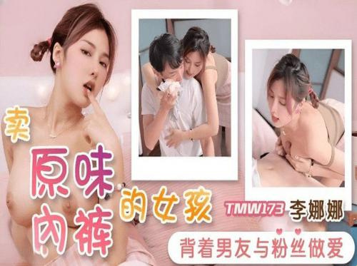 당신의 처남을 즐겨라