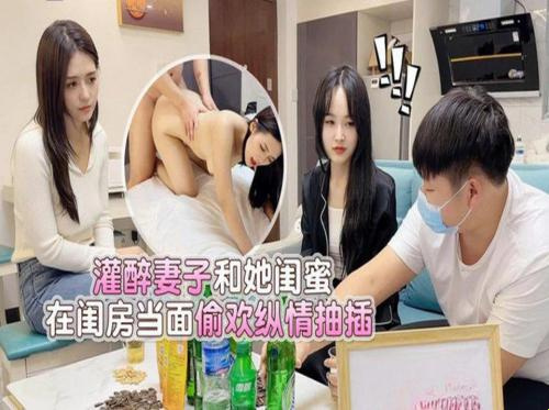 他媽的我愛人最好的朋友